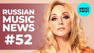 Russian Music News #52