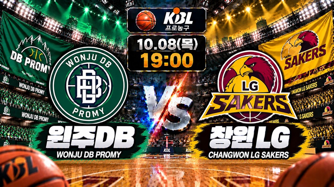 10월 7일 토토 프로토119회차 일야 국야 NPB KBO 일왕배 일축 KBL 박신자컵 스포츠분석 축구 농구 배구 야구 해외축구 J1 J2 K1 K2 k리그 j리그 일축 국축
