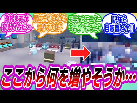 [Pocoa Pokemon] A collection of reactions from trainers who are gathering opinions to complete th...