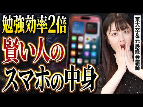 鉄緑会 講師」のYahoo!リアルタイム検索 - X（旧Twitter）を
