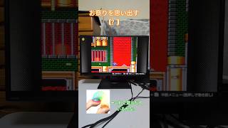 レインボースプリング知ってる人いるかな？🌈 #チャンネル登録お願いします #レトロゲーム #懐かしい
