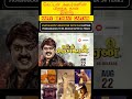 புரட்சிக் கலைஞனுக்கு‌ பிறந்த நாள் வா