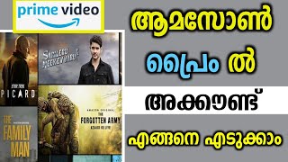 Create Amazon Prime Video Account | How To Get | Tech Studio Malayalam