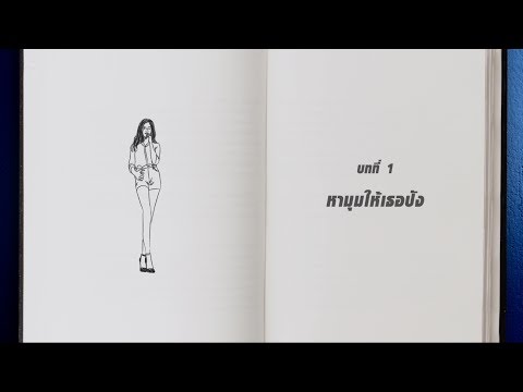 ที่ส่งผลกระทบต่อความแรง ขาดของคนหนึ่งลูกอัณฑะไม่ว่าจะเป็นผลกระทบแรง
