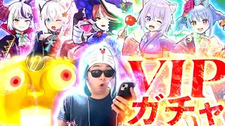 ホロライブまわし放題VIPガチャで宝鐘マリンを狙ったら…大火傷しました。［初期垢生活 番外編］『ホロライブコラボ第7弾』【ぷにぷに / 妖怪ウォッチぷにぷに】