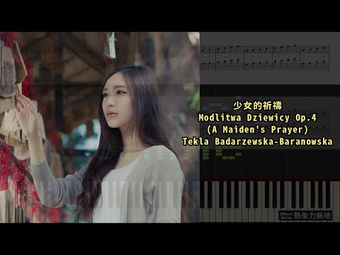 少女的祈禱 Modlitwa Dziewicy Op.4, Tekla Badarzewska Baranowska (鋼琴教學) Synthesia 琴譜 Sheet Music