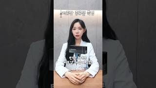 리쥬란 종류, 알고 시술 받자!