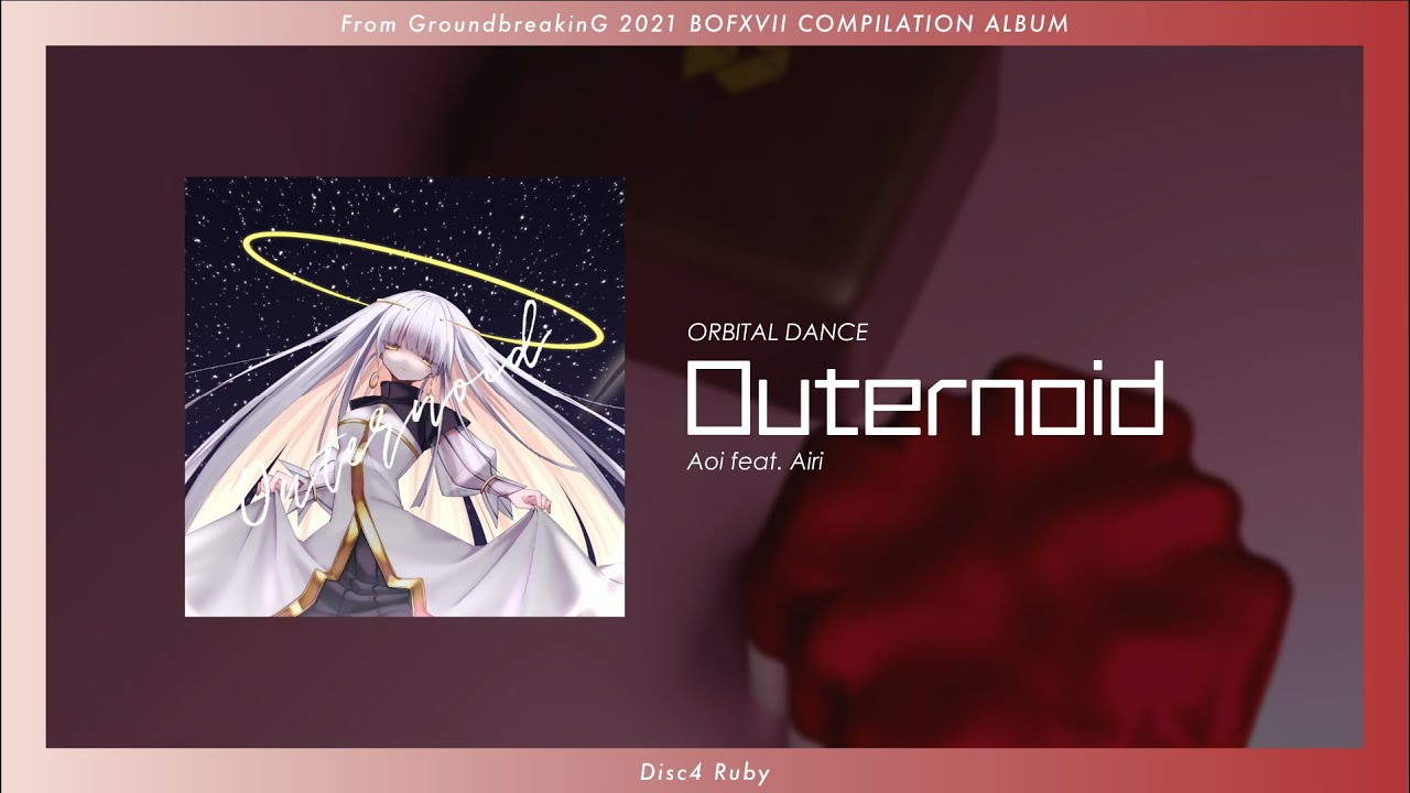 Outernoid / Aoi feat. Airi 【GroundbreakinG / BOFXVII】