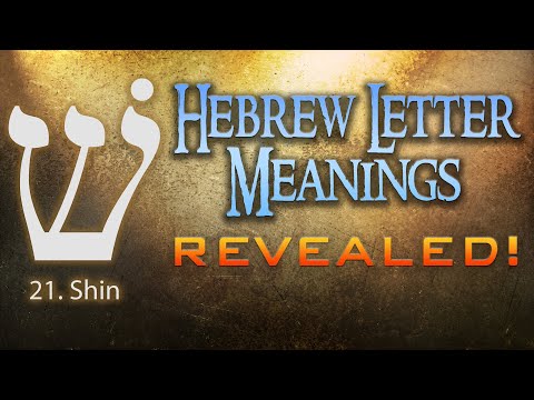 Hebrew Letter Meanings Revealed! Part 21: Shin - Eric Burton