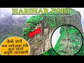 । हरिहर किला । कैसे जाये । Tour Information Harihar Fort Harihar Fort Harihar Fo