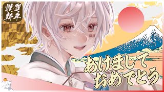 紅白歌合戦お疲れ様でした!【まふまふの生放送】