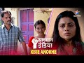 SAVDHAAN INDIA Ek Pregnant Lady Ne Kiya Shaatir Gang Ka Pardafaash Kisse Anokhe FULL EPISODE