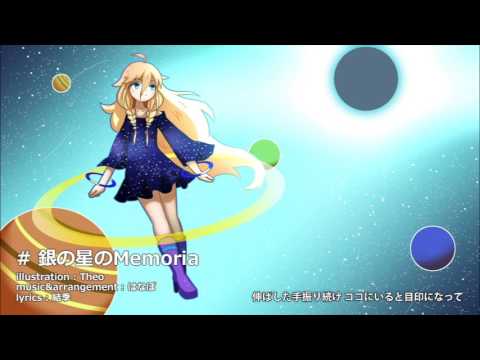 【IA x ONE】 Silver Star Memoria (銀の星のMemoria) 【Reprint】