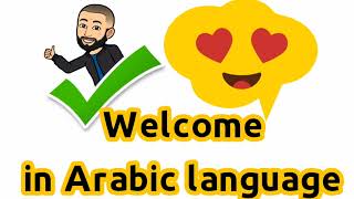 how to say welcome arabic words part 1