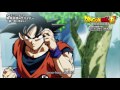 ドラゴンボール超 新主題歌 限界突破 サバイバー 歌 氷川きよし