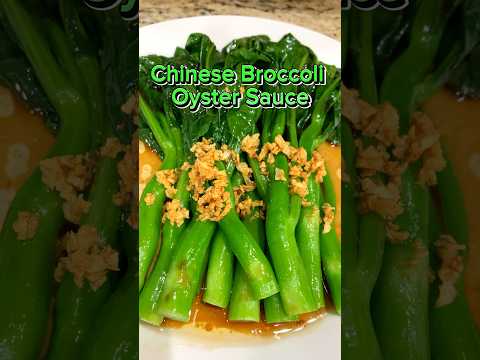 S38 Chinese Broccoli with Oyster Sauce
