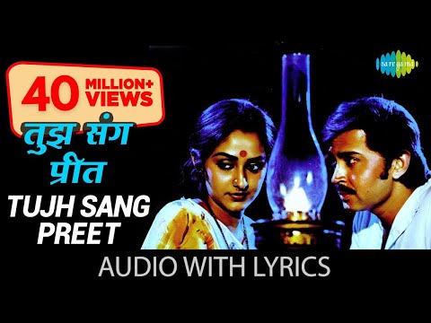 download lagu mp3 mp4 Tujh Sang Preet Lagai Sajna Lyrics, download lagu Tujh Sang Preet Lagai Sajna Lyrics gratis, unduh video klip Download Tujh Sang Preet Lagai Sajna Lyrics Mp3 dan Mp4 Viral Gratis