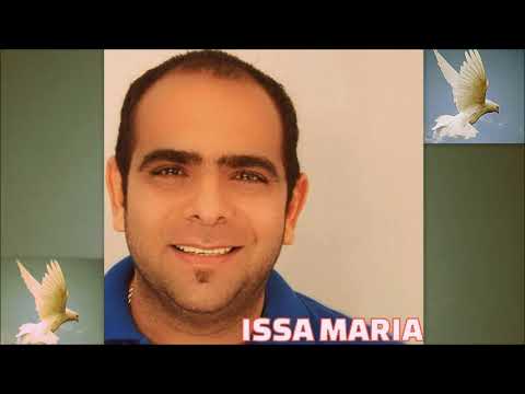 Issa Maria - Donde esta el Espíritu de Dios hay Libertad / Mosaico (Audio)