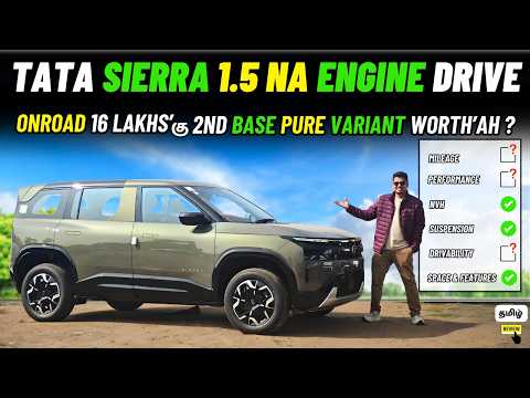 TATA Sierra 1.5 NA Pure Petrol Drive Review 🔥 Mileage,Performance,Refinement எப்படி : Tamil Review👍