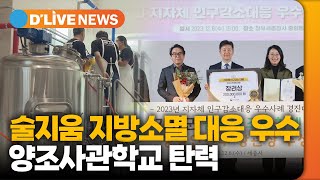 2023년 12월 19일 딜라이브tv