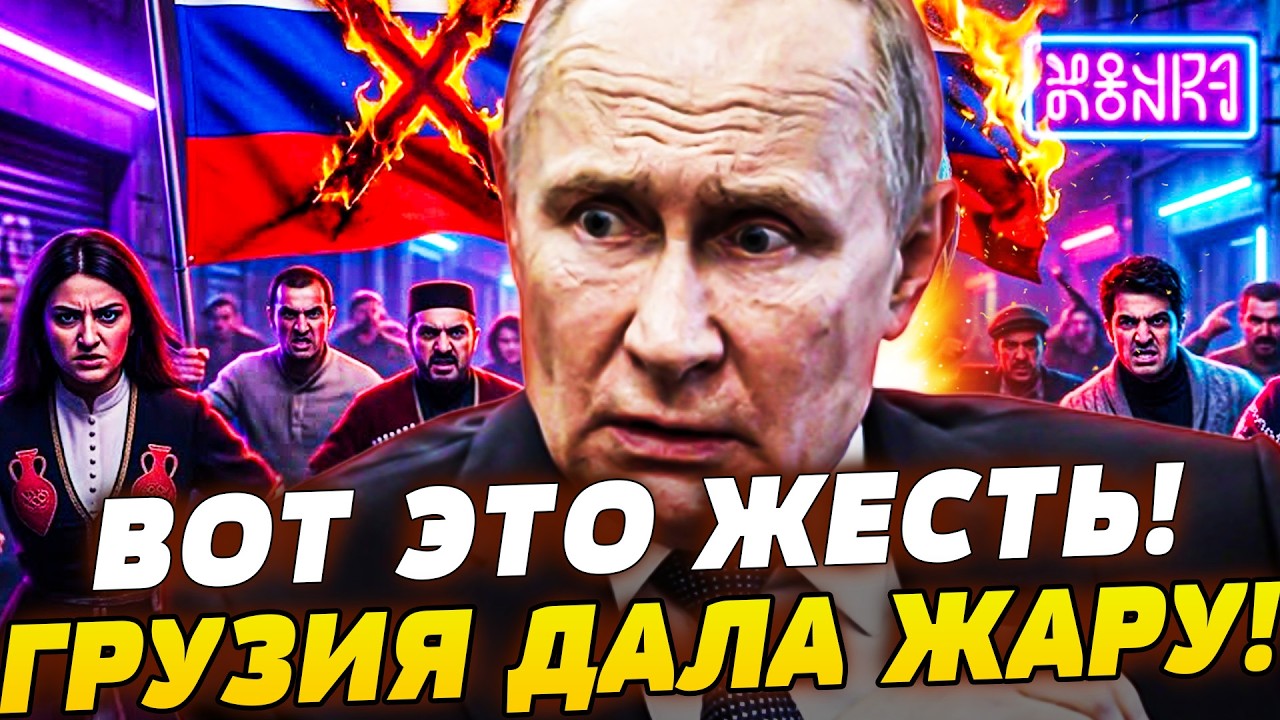 🤯ТОЛЬКО ЧТО! ТЫСЯЧИ ГРУЗИН НАКИНУЛИСЬ НА РОССИЯН! АДСКАЯ ЗАРУБА НА ГРАНИЦЕ! 