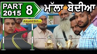 (1) Mallan Bedian (Nawanshahr) Ox Race 28 May 2015