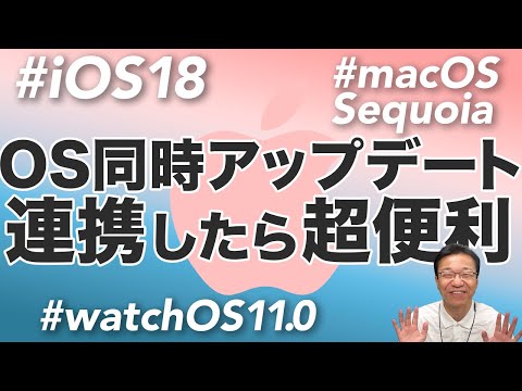 インストールしないでください: 新しい macOS アップデートにより多くのブラウザで問題が発生します