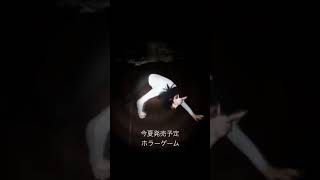 今夏発売予定ホラーゲームいもんて