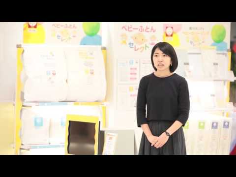 【神戸芸術工科大学】卒業生紹介 西川リビング株式会社 プロダクトデザイナー