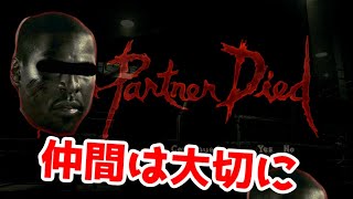 初心者とやるバイオハザード５　チャプター３－３（後半）