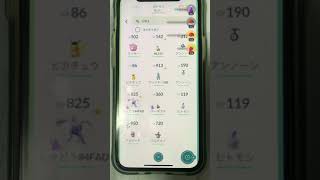 【ショート動画】ポケモンGO1日の総括11月12日セントルイスサファリゾーンに参加したよ