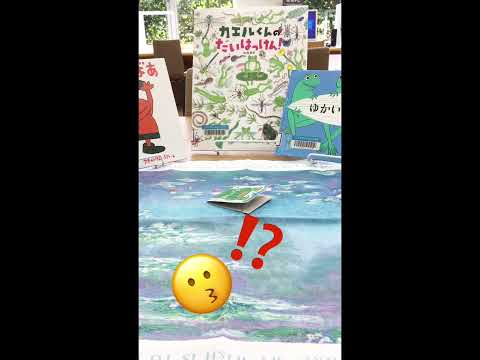 幼児教育学科 【子どものおもちゃ♪】梅雨にぴったり！パッチンカエルを作ろう！5/26OC　#shorts