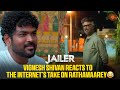 Vignesh Shivan Hilariously Decodes Rathamaarey Song Jailer Unlocked Making Of Jailer Sun TV