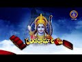 శ్రీ కోదండరామాలయం - తిరుపతి || ఆలయ విశేషాలు || TTD Temples || SVBCTTD - Video