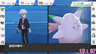 ポケモン剣盾】シングルランクマッチ日記#2