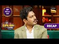 Jogira Sara Ra Ra With Kapil And Team | The Kapil Sharma Show S2 | Ep 323 - 324 | RECAP