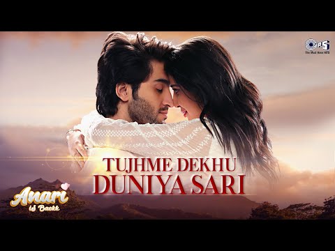 Tujhme Dekhu Duniya Sari — watch video