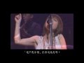 [中文字幕Live]藤田麻衣子(Fujita Maiko) - ベイブリッジ(Beiburijji/Bay ...