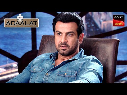 Adaalat | আদালত | Ep 343 | 18 Dec 2025 | Full Episode