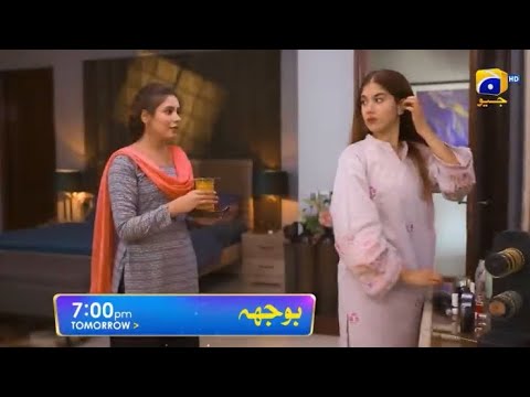 Bojh Episode 52 Teaser-20 June 2023||bojh new promo|bojh next Episode|bojh upcoming episode