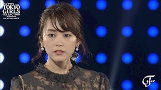 frunco|マイナビpresents第25回東京ガールズコレクション2017AUTUMN/WINTER