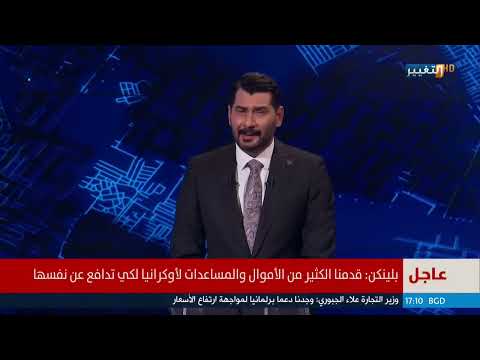 شاهد بالفيديو.. في ديالى .. خطأ في المواليد يحيله على التقاعد ! | لوكيشن
