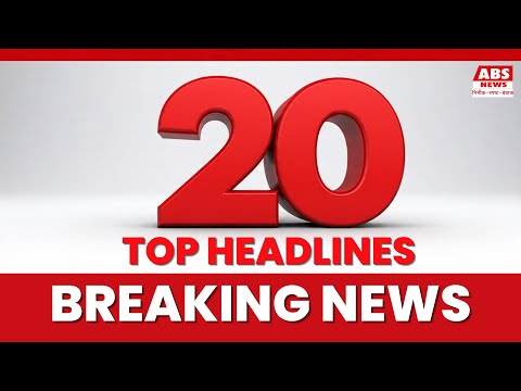 ||TOP 20|| ABS NEWS