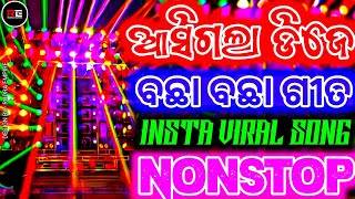 Download lagu New Odia Song Dj Remix | Odia Nonstop Dj Song | Circuit Remix | Rudra Empire mp3 Download lagu New Odia Song Dj Remix | Odia Nonstop Dj Song | Circuit Remix | Rudra Empire mp3