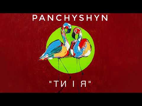 PANCHYSHYN  - Ти і Я - Прем'єра 2018!
