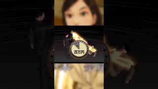 【新宿の狼】はじめての無罪！感謝の気持ちは賞味期限３日過ぎたパン。【ゲーム実況】#shorts