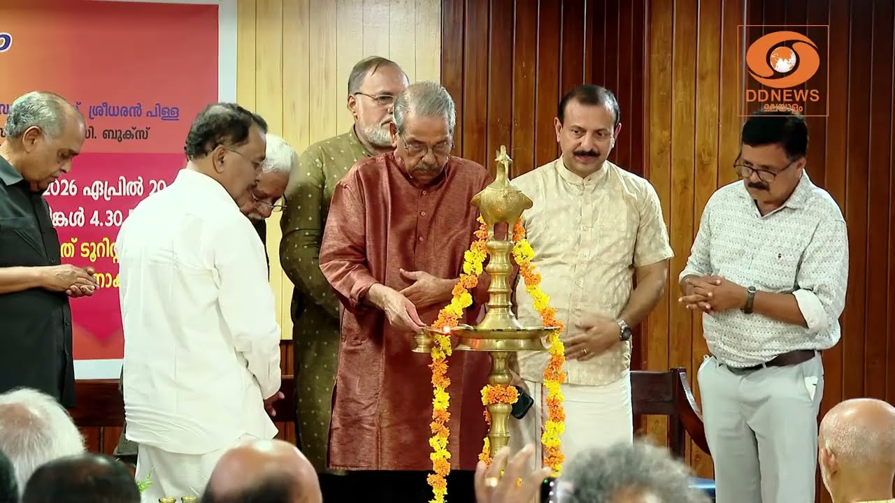 പി.എസ്.ശ്രീധരൻ പിള്ളയുടെ പുസ്തകം 'ചിരിയും ചിന്തയും ക