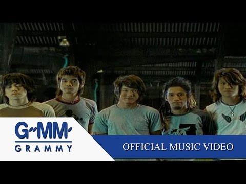 Potato - Khop jai