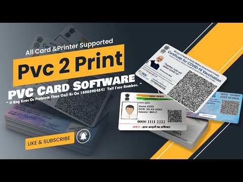 pvc 2 print