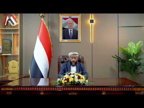 Yemeni Windows Media